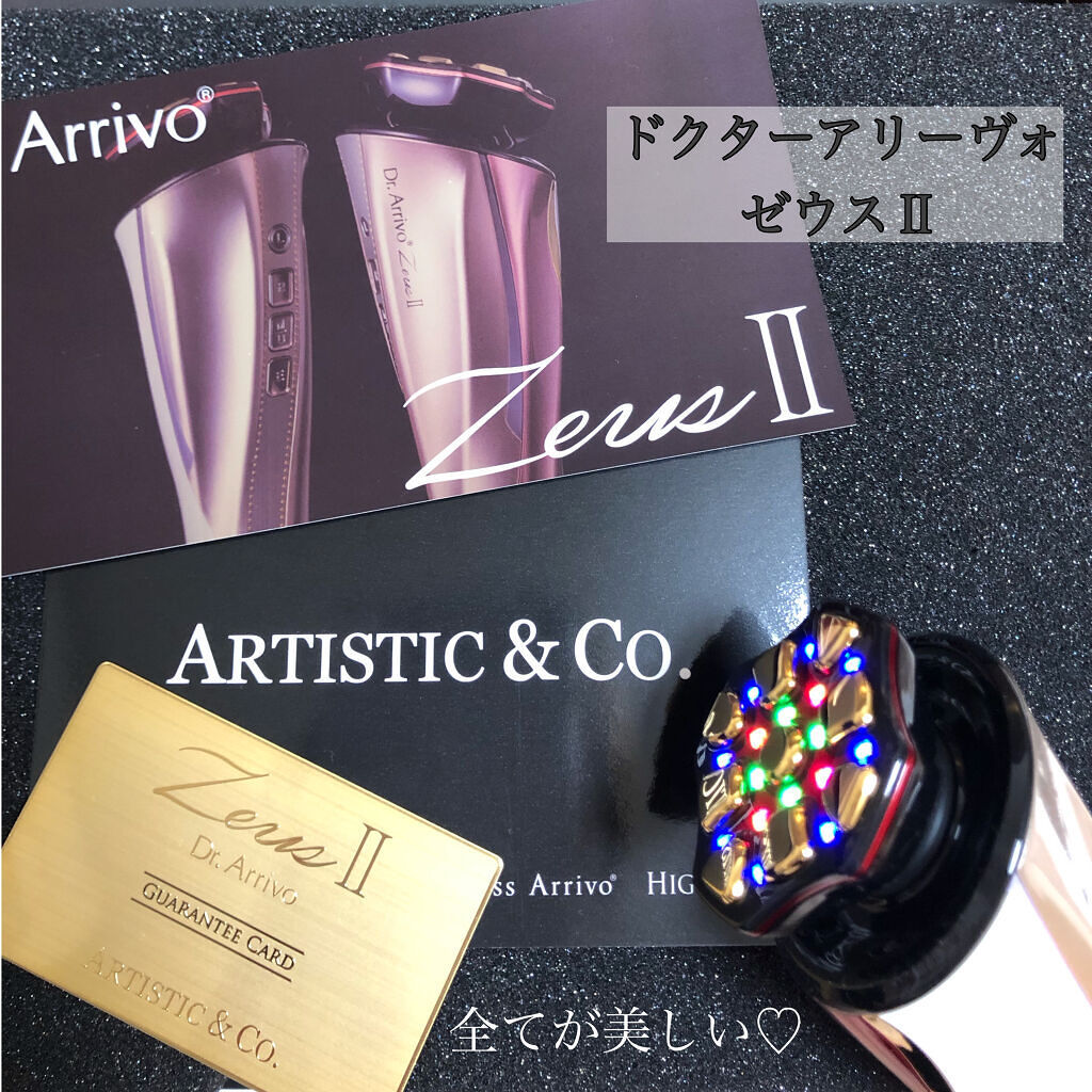 Dr.Arrivo ZeusII/ARTISTIC＆CO./美顔器・マッサージを使ったクチコミ（3枚目）