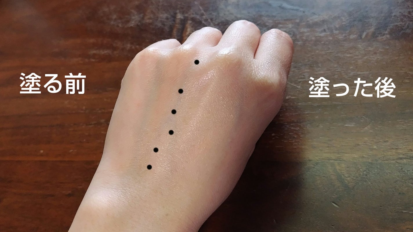 UVウルトラフィットベースEX/CEZANNE/化粧下地を使ったクチコミ(3枚目)