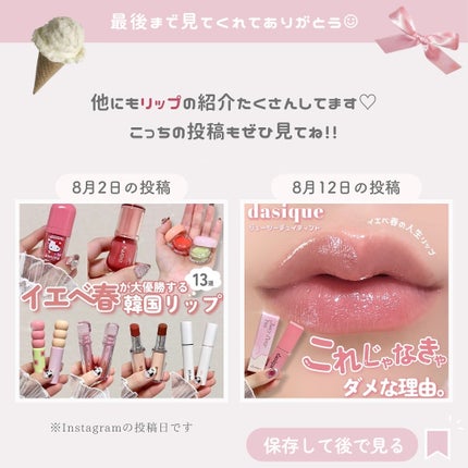 ãããðšðãããã©Ãã¬ãŒãªãŒã¡ã€ã¯ on LIPS ãéåœã³ã¹ã¡å¥œãããã¯ãã©ããŒããŠãðšðQoo10ã¡ã¬å²ã第äžåŒŸ..ãïŒ10æç®ïŒ