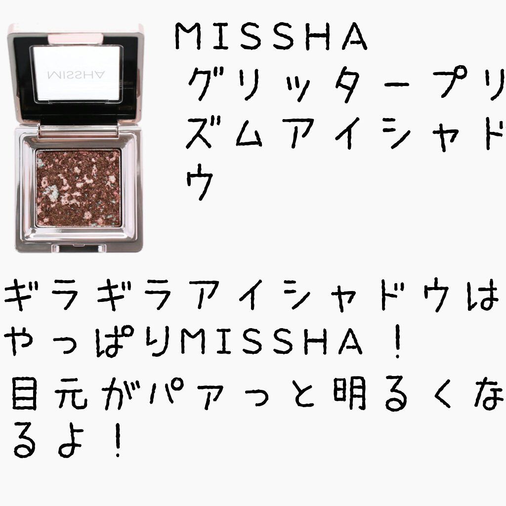 クイックラッシュカーラー/キャンメイク/マスカラ下地を使ったクチコミ(3枚目)