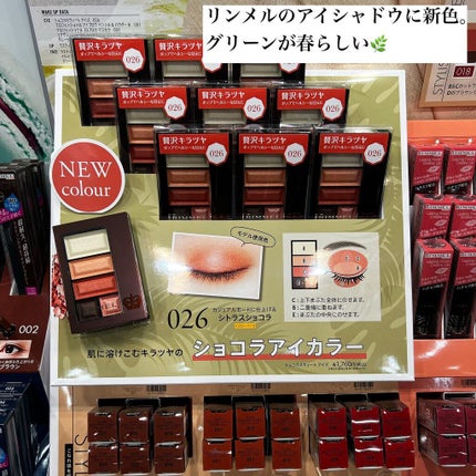 ãã«ãð§ãã©ããããŸã on LIPS ããLOFTCosmeFestival2022SSðžãä»å¹Žããã£..ãïŒ3æç®ïŒ