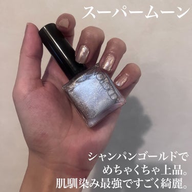 ザ ネイルポリッシュ 008SP Super Moon スーパームーン / ADDICTION