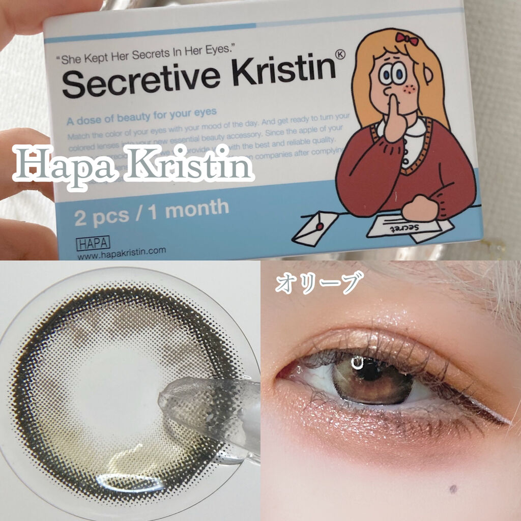 Hapa kristin Secretive Kristenのクチコミ「〘 𝐅𝐚𝐢𝐫𝐲 𝐄𝐲𝐞𝐬 〙



     ⸜  まるで妖精の瞳  ⸝‍


真夜中の森に差.....」（2枚目）