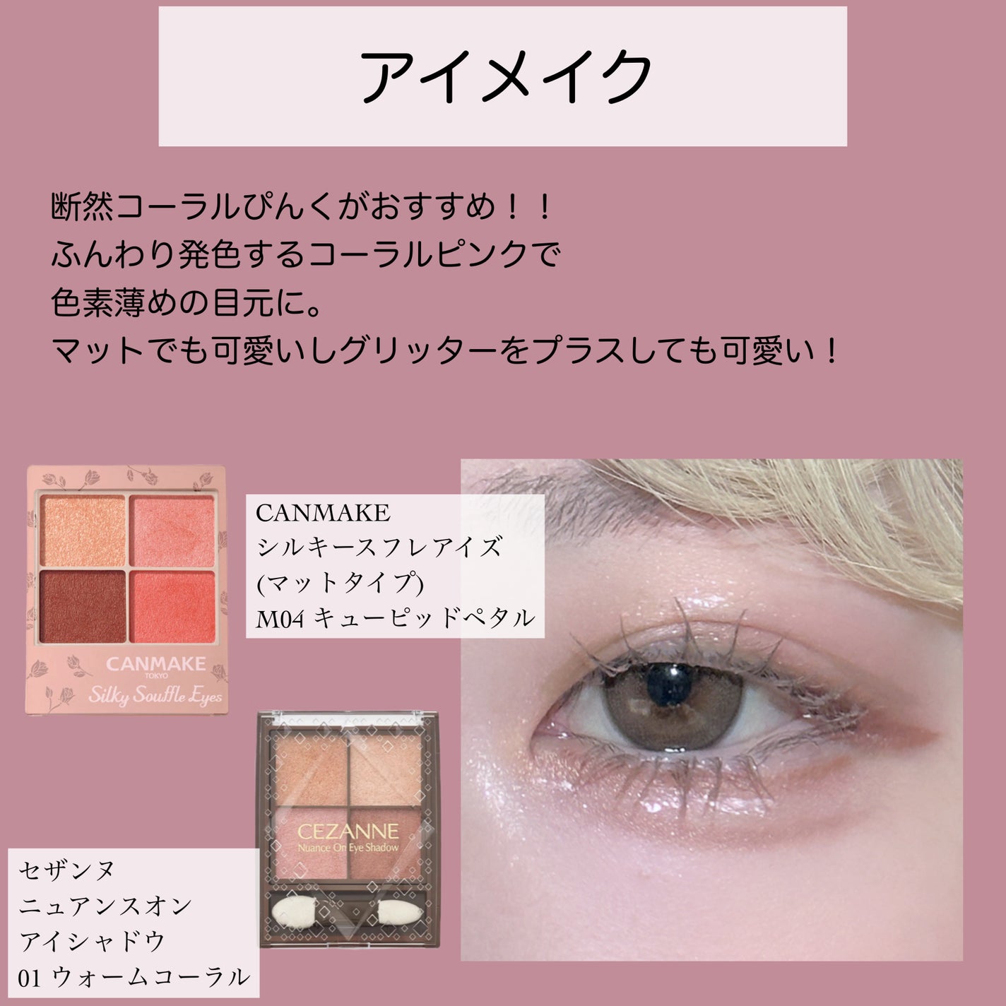 グロウフルールチークス/キャンメイク/パウダーチークを使ったクチコミ(4枚目)