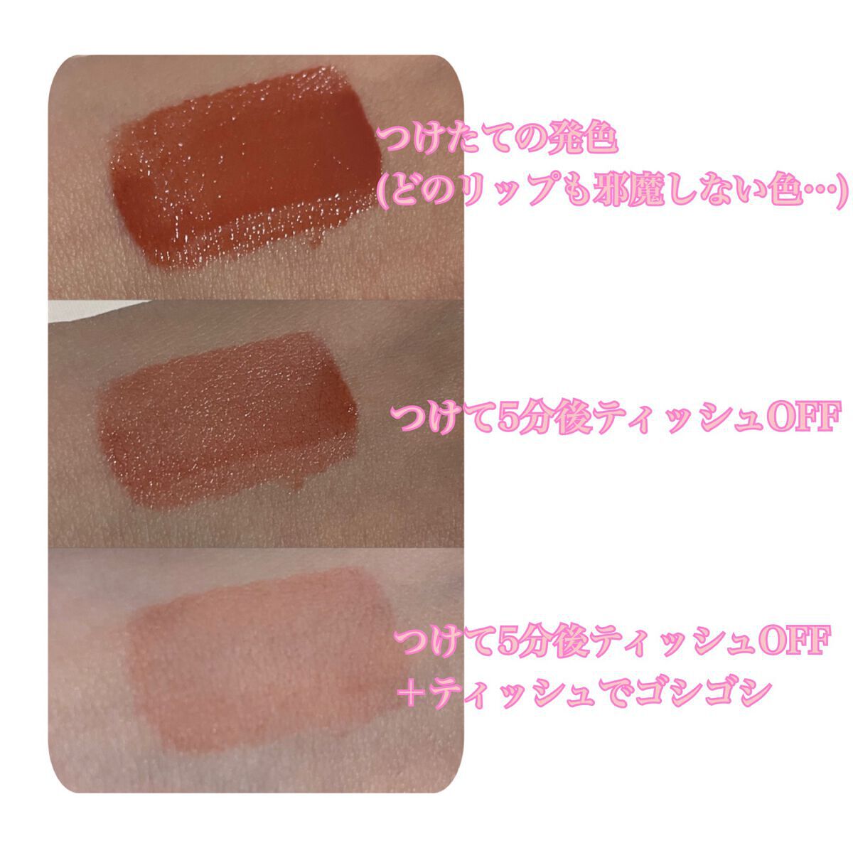 ウォータリーティントリップ/CEZANNE/リップティントを使ったクチコミ(2枚目)