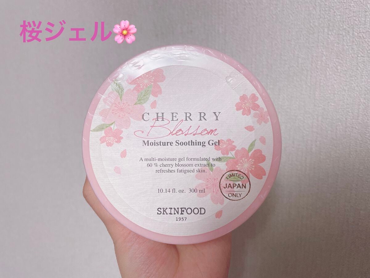 チェリーブロッサム モイスチャースージングジェル/SKINFOOD/その他スキンケアグッズを使ったクチコミ(1枚目)