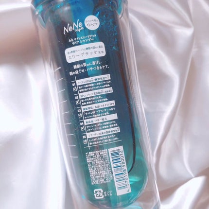 スリープテック リペア シャンプー/ヘアトリートメント/NeNe Night/市販シャンプーを使ったクチコミ(4枚目)