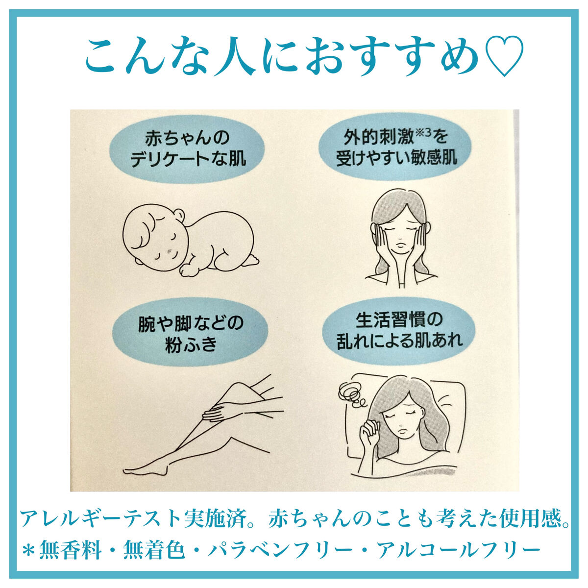 セラミエイド 薬用スキンミルク/セラミエイド/ボディミルクを使ったクチコミ（3枚目）