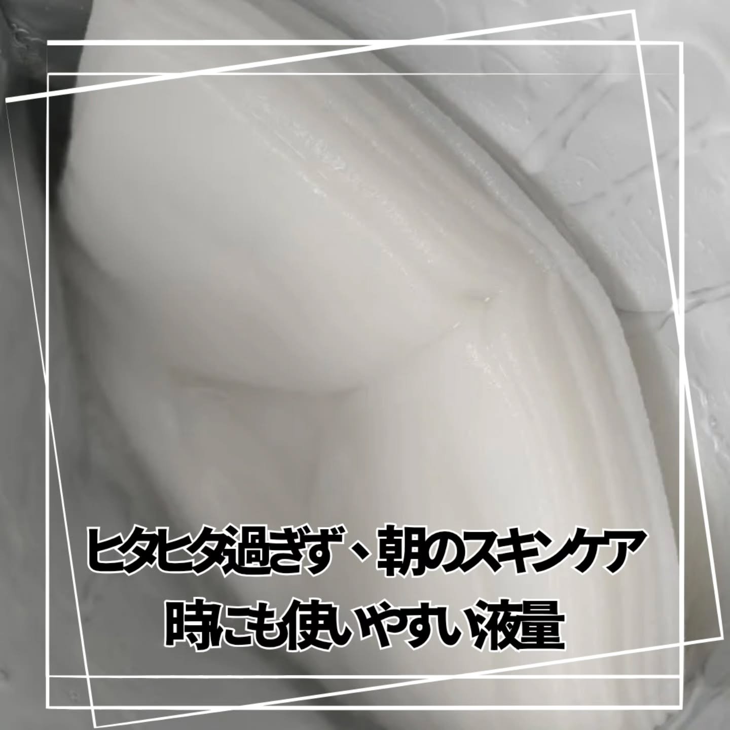 ルルルン ハイドラ AZ マスク/ルルルン/シートマスク・パックを使ったクチコミ（3枚目）