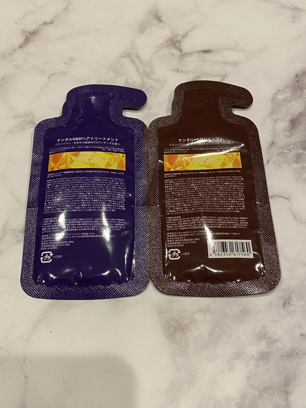 ネイチャーシャンプー/KUNDAL/市販シャンプーを使ったクチコミ（2枚目）