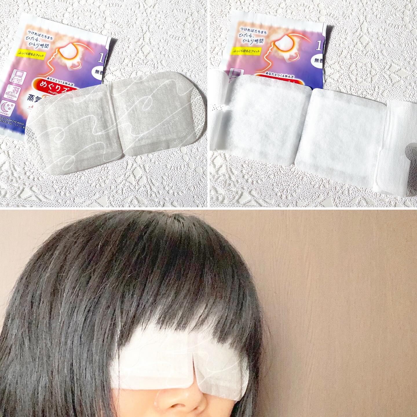 めぐりズム 蒸気でグッドナイト 首もと あったかシート 無香料/めぐりズム/その他を使ったクチコミ（3枚目）