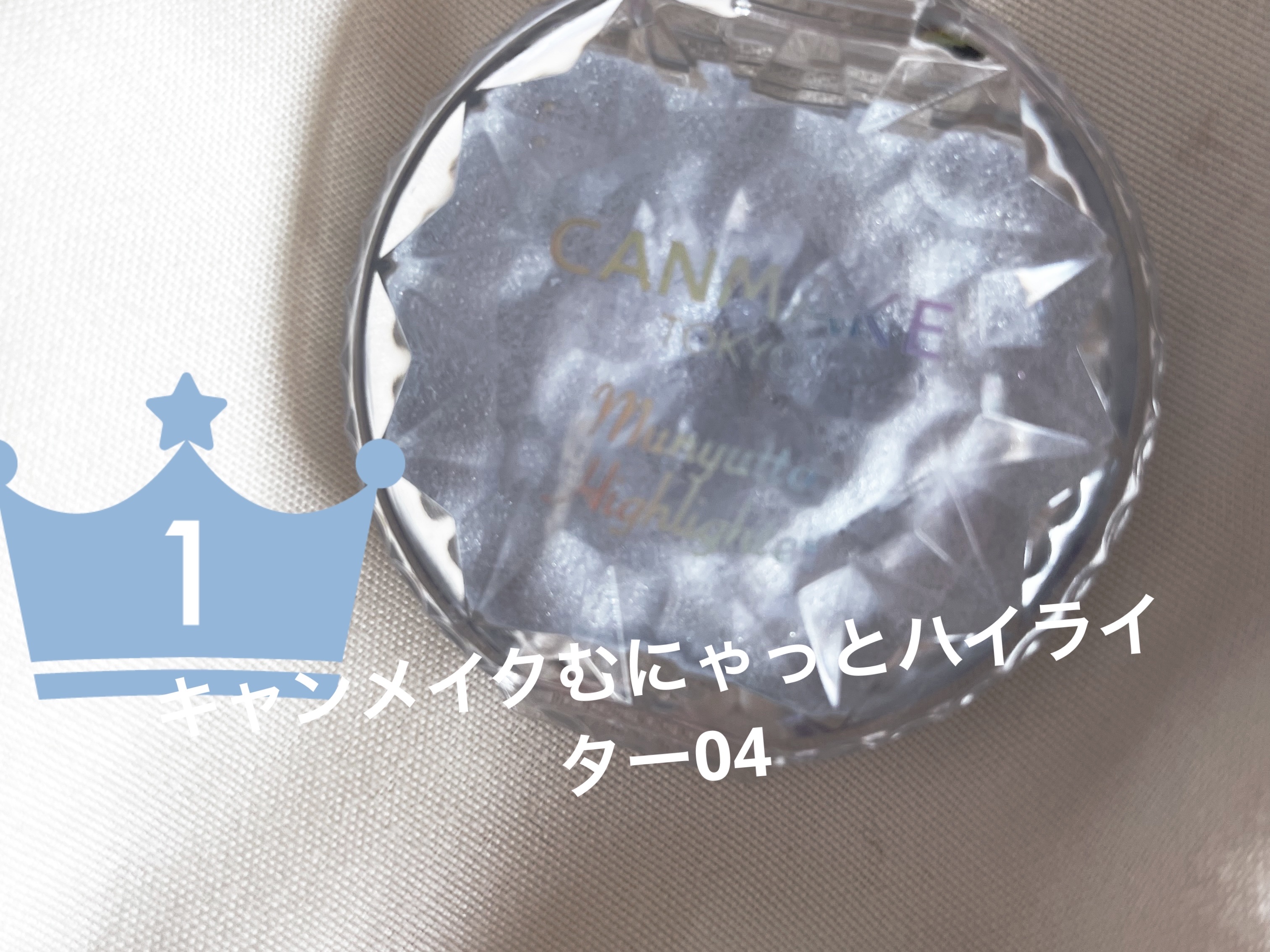 シルキースフレアイズ/キャンメイク/アイシャドウパレットを使ったクチコミ（3枚目）