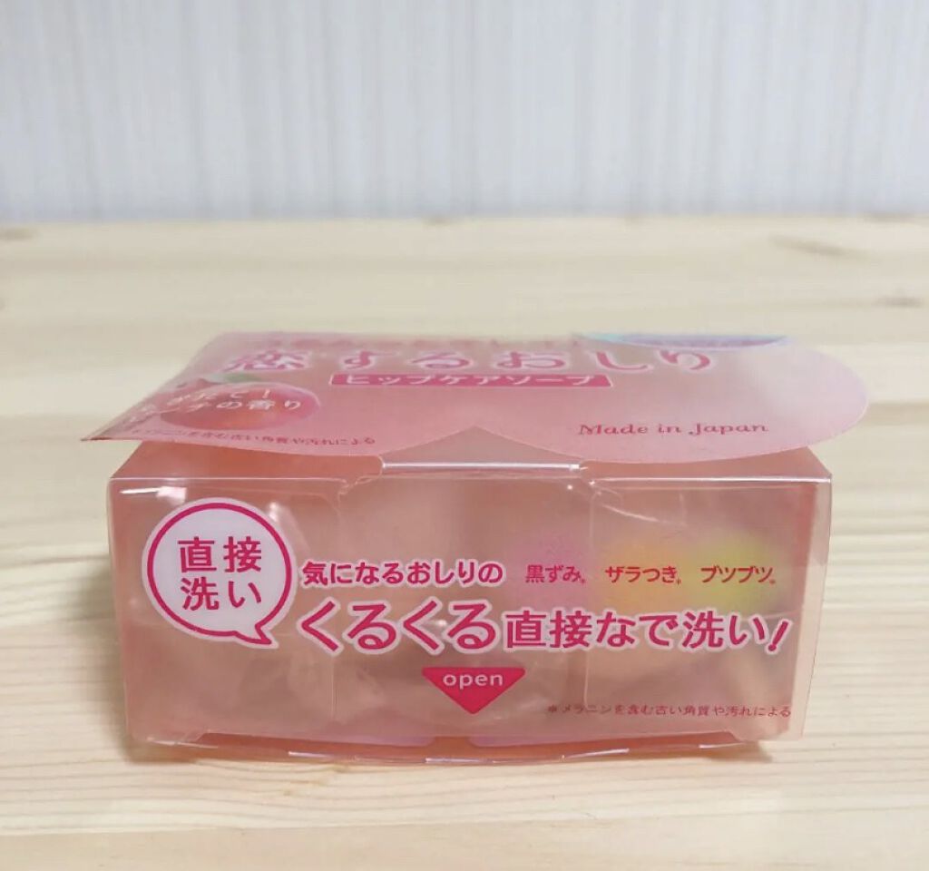 恋するおしり ヒップケアソープ/ペリカン石鹸/バストケア・ヒップケアを使ったクチコミ（3枚目）