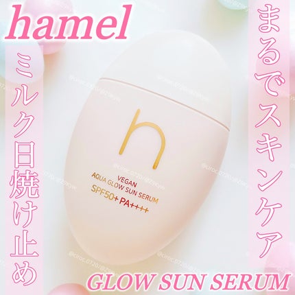 ヴィーガンアクアグロウサンセラム/HAMEL/日焼け止めローションを使ったクチコミ(1枚目)