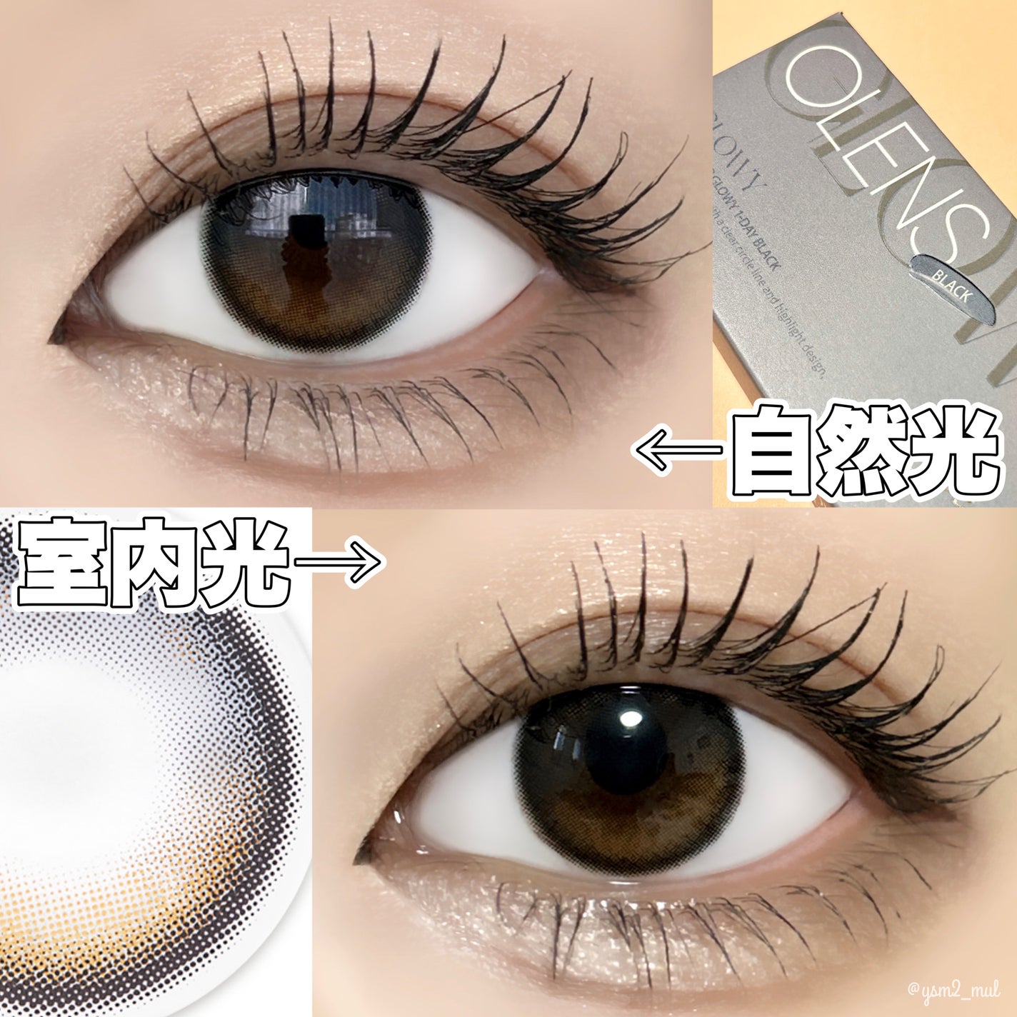 「塗るつけまつげ」ロングタイプ/デジャヴュ/マスカラを使ったクチコミ(3枚目)