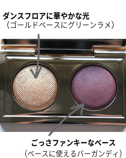 リュクス アイシャドウ デュオ/BOBBI BROWN/アイシャドウパレットを使ったクチコミ(7枚目)