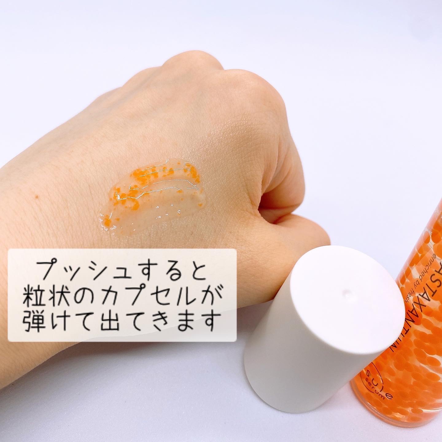 CPセラム A 美容液/カプセルセラム/美容液を使ったクチコミ（2枚目）