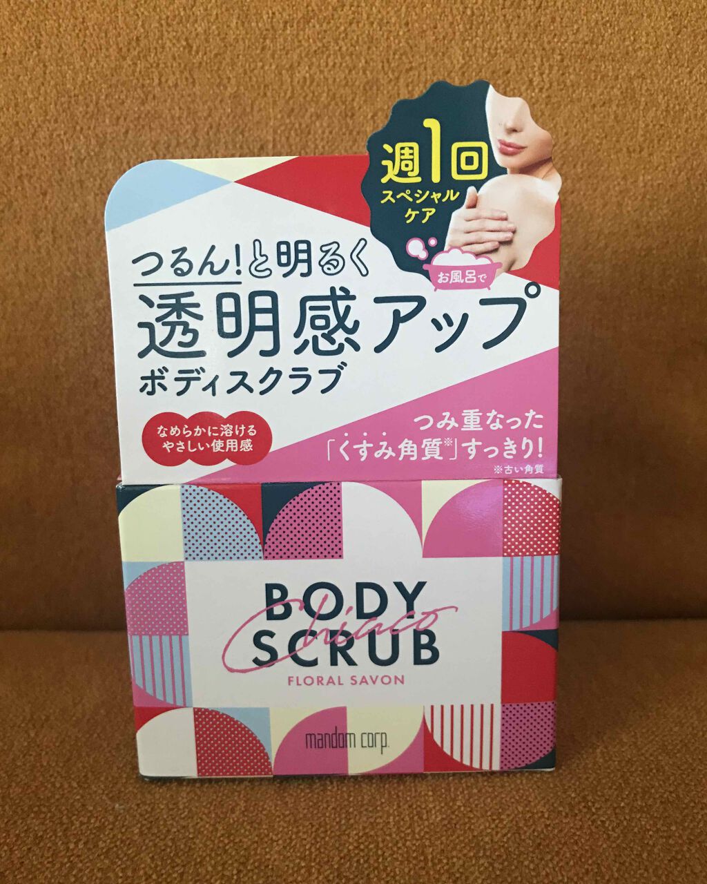 チアコ ボディスクラブ/マンダム/ボディスクラブを使ったクチコミ(1枚目)