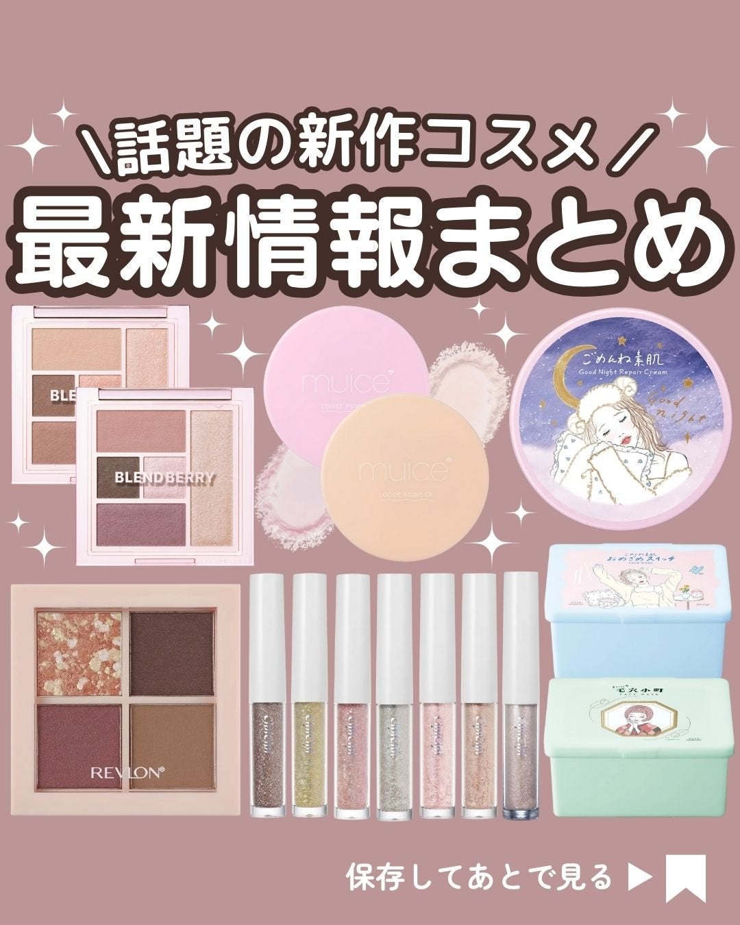 レブロン ダズル アイシャドウ クアッド/REVLON/アイシャドウパレットを使ったクチコミ(1枚目)