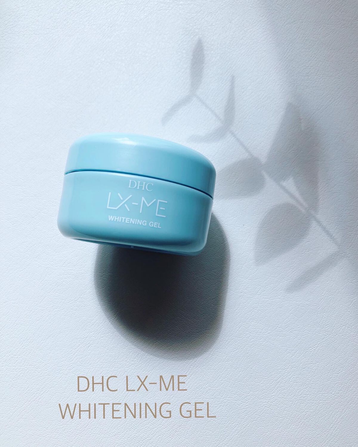 DHCルクスミー 薬用ホワイトニング ジェル/DHC/オールインワン化粧品を使ったクチコミ(1枚目)