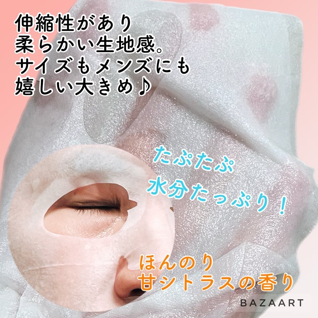 シカグロウウォータリーエッセンス/ニプニプ/化粧水を使ったクチコミ（3枚目）