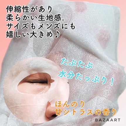 ルミナスマスク/ニプニプ/シートマスク・パックを使ったクチコミ(3枚目)