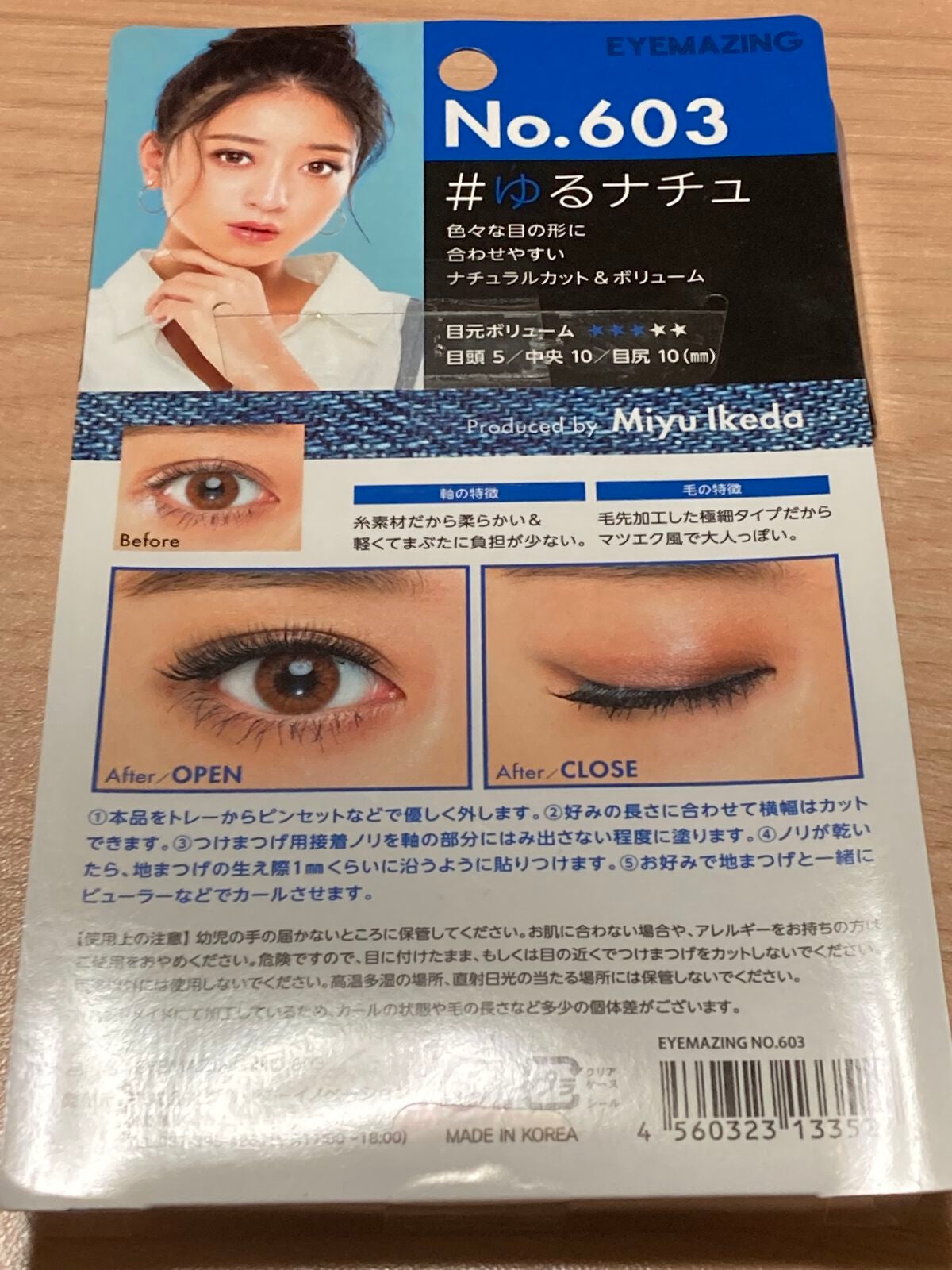 NO.600シリーズ/EYEMAZING(アイメイジング)/つけまつげを使ったクチコミ(2枚目)