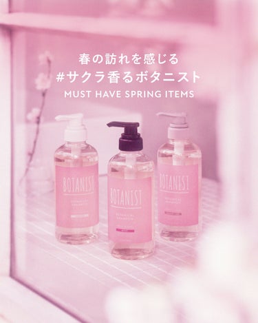 BOTANIST(ボタニスト)公式アカウント on LIPS 「【春の訪れを感じる#サクラ香るボタニスト】まだまだ寒い日が続く..」（1枚目）