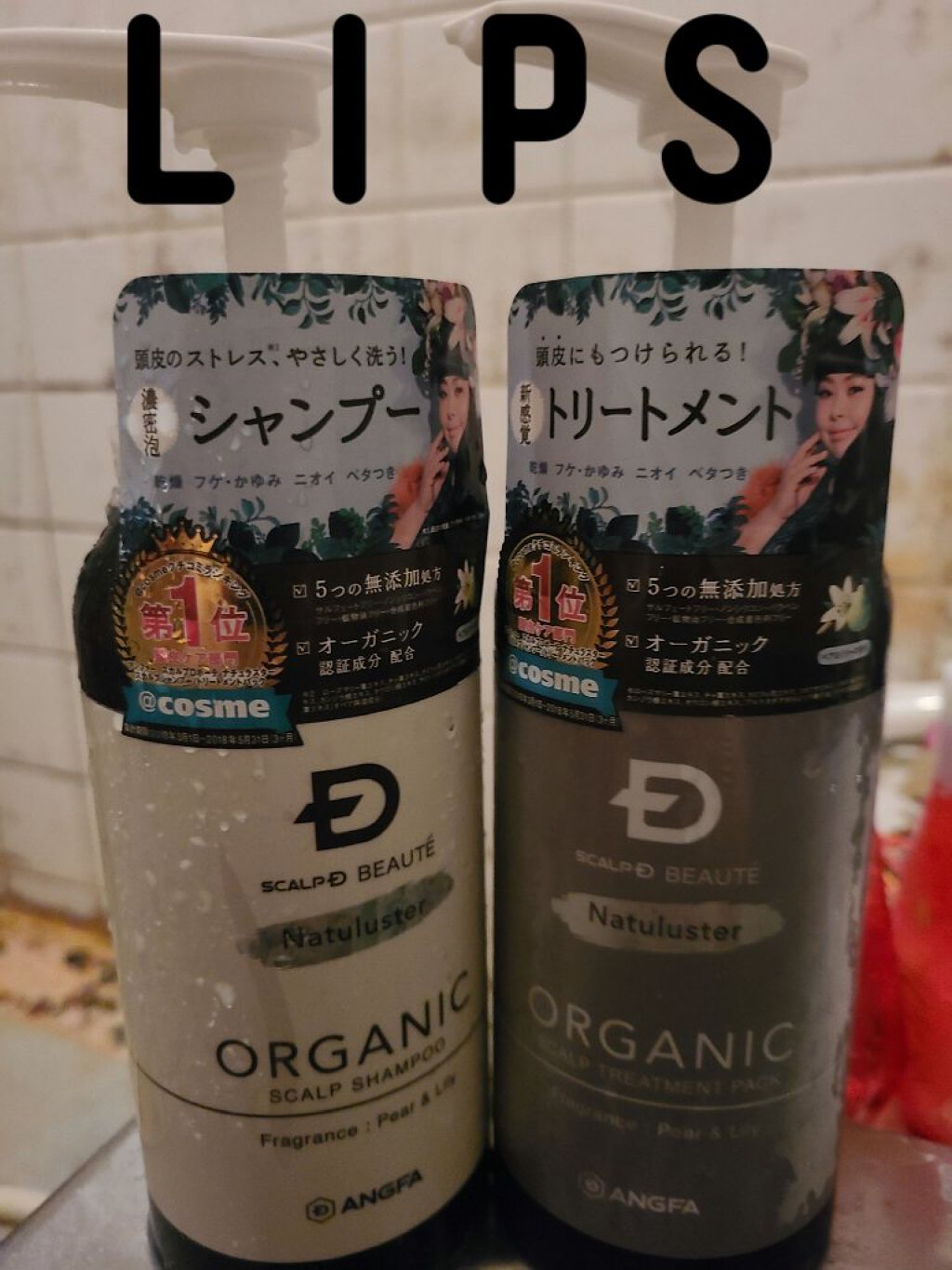 スカルプD ボーテ ナチュラスター スカルプシャンプー／トリートメントパック/アンファー(スカルプD)/シャンプー・コンディショナーを使ったクチコミ（1枚目）