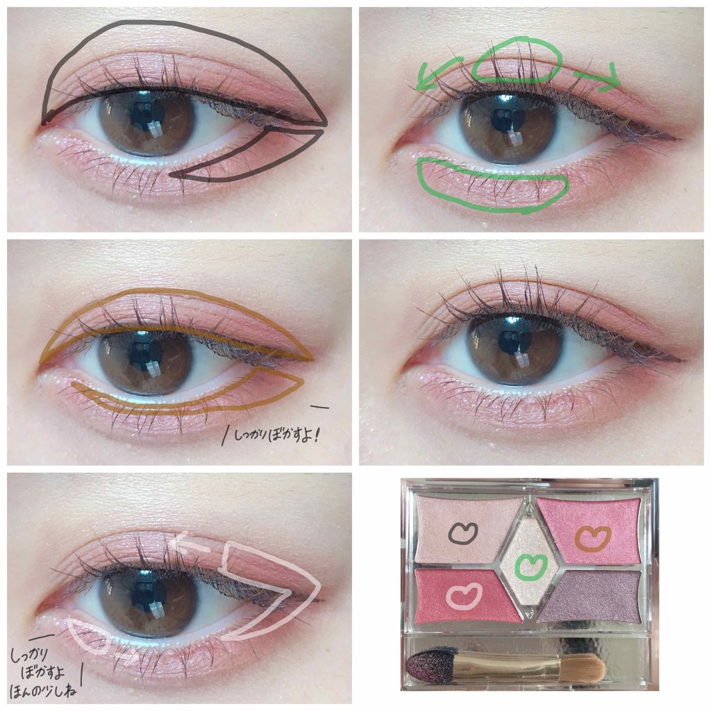 【旧品】パーフェクトスタイリストアイズ/キャンメイク/アイシャドウパレットを使ったクチコミ（3枚目）