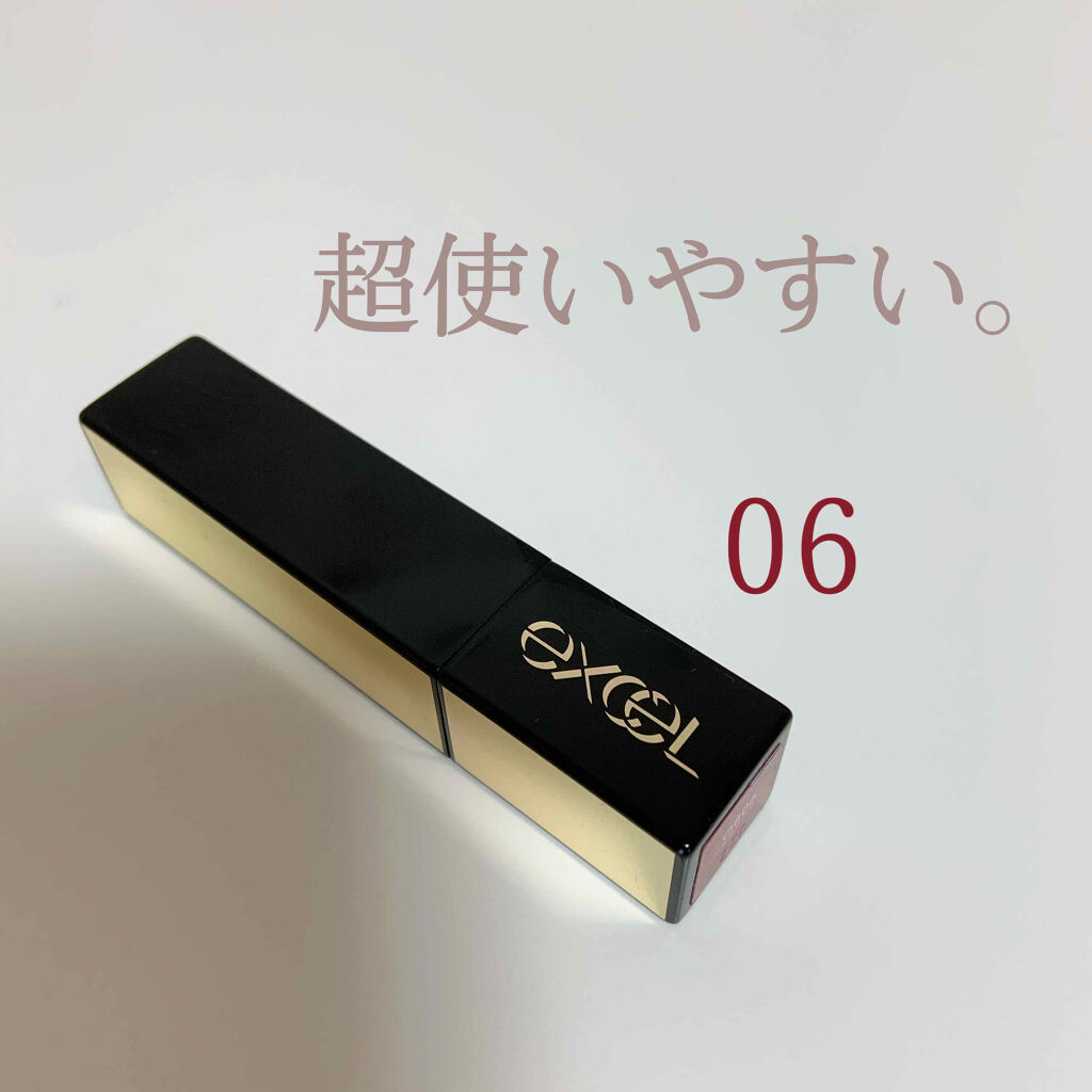 グレイズバームリップ/excel/口紅を使ったクチコミ（1枚目）