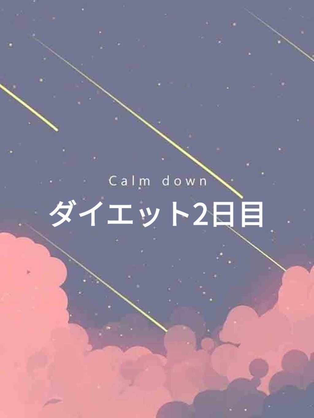 サントリー天然水/サントリー/ミネラルウォーターを使ったクチコミ(1枚目)