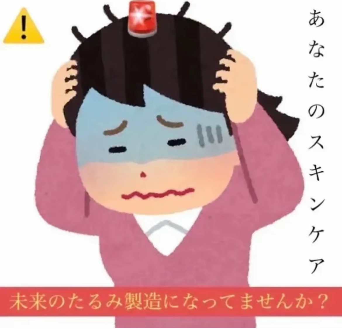 マッサージクリーム /クレアトーン/バストケア・ヒップケアを使ったクチコミ（1枚目）