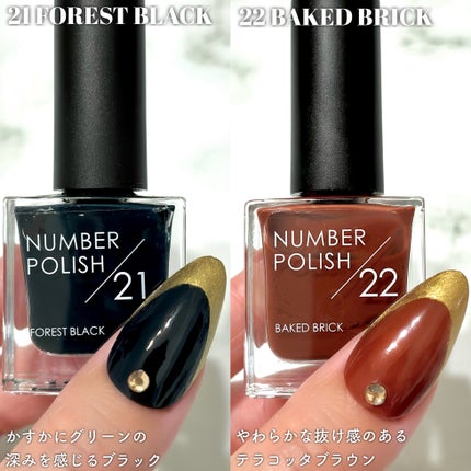 NUMBER POLISH /D-UP/マニキュアを使ったクチコミ(2枚目)