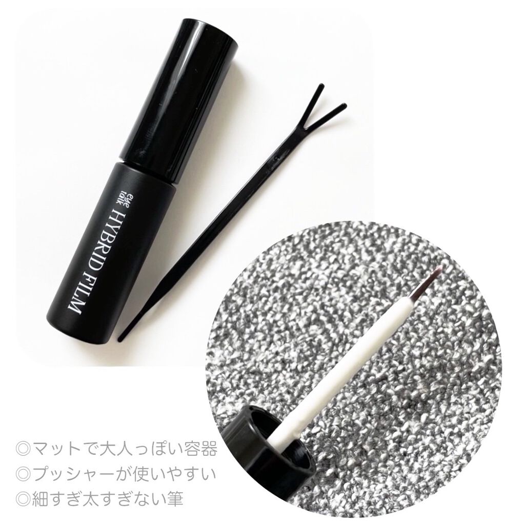 ハイブリッドフィルム/アイトーク/二重まぶた用アイテムを使ったクチコミ（3枚目）