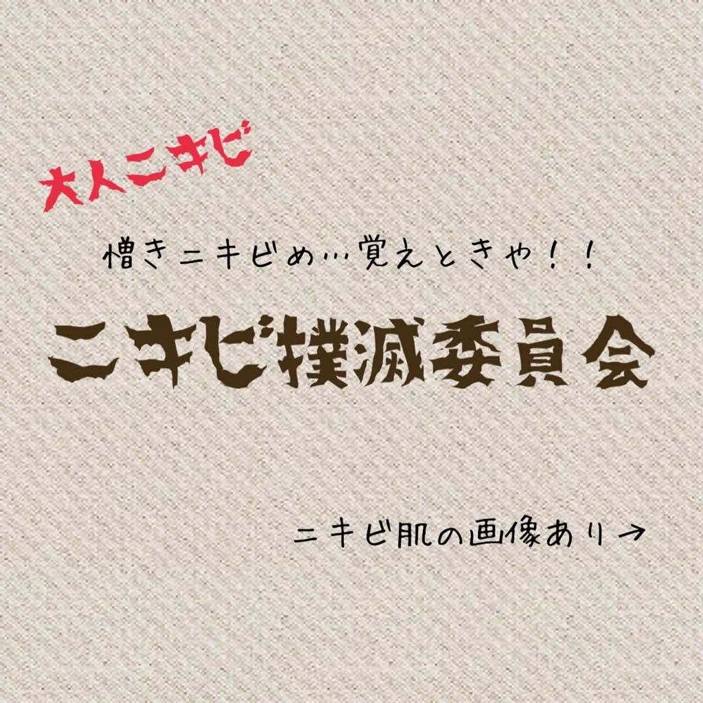 DHC ビタミンBミックス/DHC/美容サプリメントを使ったクチコミ（1枚目）