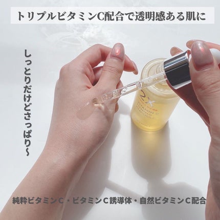 OLちゃん/田中みな実オタク on LIPS 「シミ完全征服?!シミやくすみが気になる方にオススメのTONYM..」(6枚目)