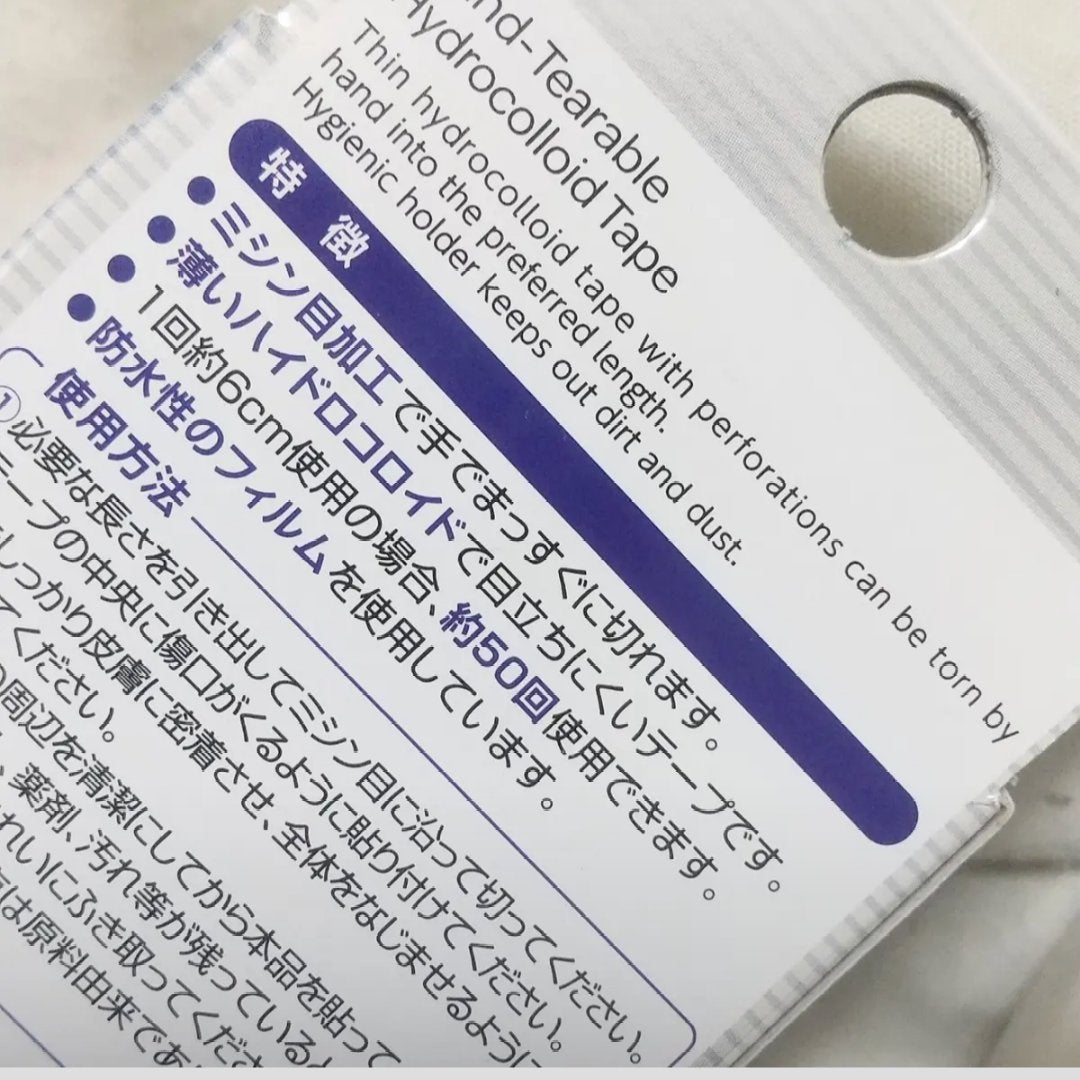 早く乾いてピッタリ保護消毒もできる液体ばんそうこう/ケアハート/その他を使ったクチコミ(5枚目)