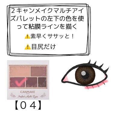 ほペ      on LIPS 「【下まつげが簡単に描けた?!】【あの名品の組み合わせで､､】密..」（3枚目）