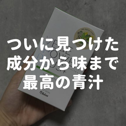 美容家Shoma on LIPS 「ベジパワープラスおいしく飲めるスーパーフードサラダ30包 5,..」(1枚目)