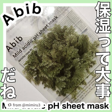素敵なレビューありがとうございます:)

【mimiru3さんから引用】

“【ブランド名】
Abib

【商品名】
弱酸性PHシートマスク 復活草フィット

【特徴】
・乾燥しきった状態でも水分に触れ
