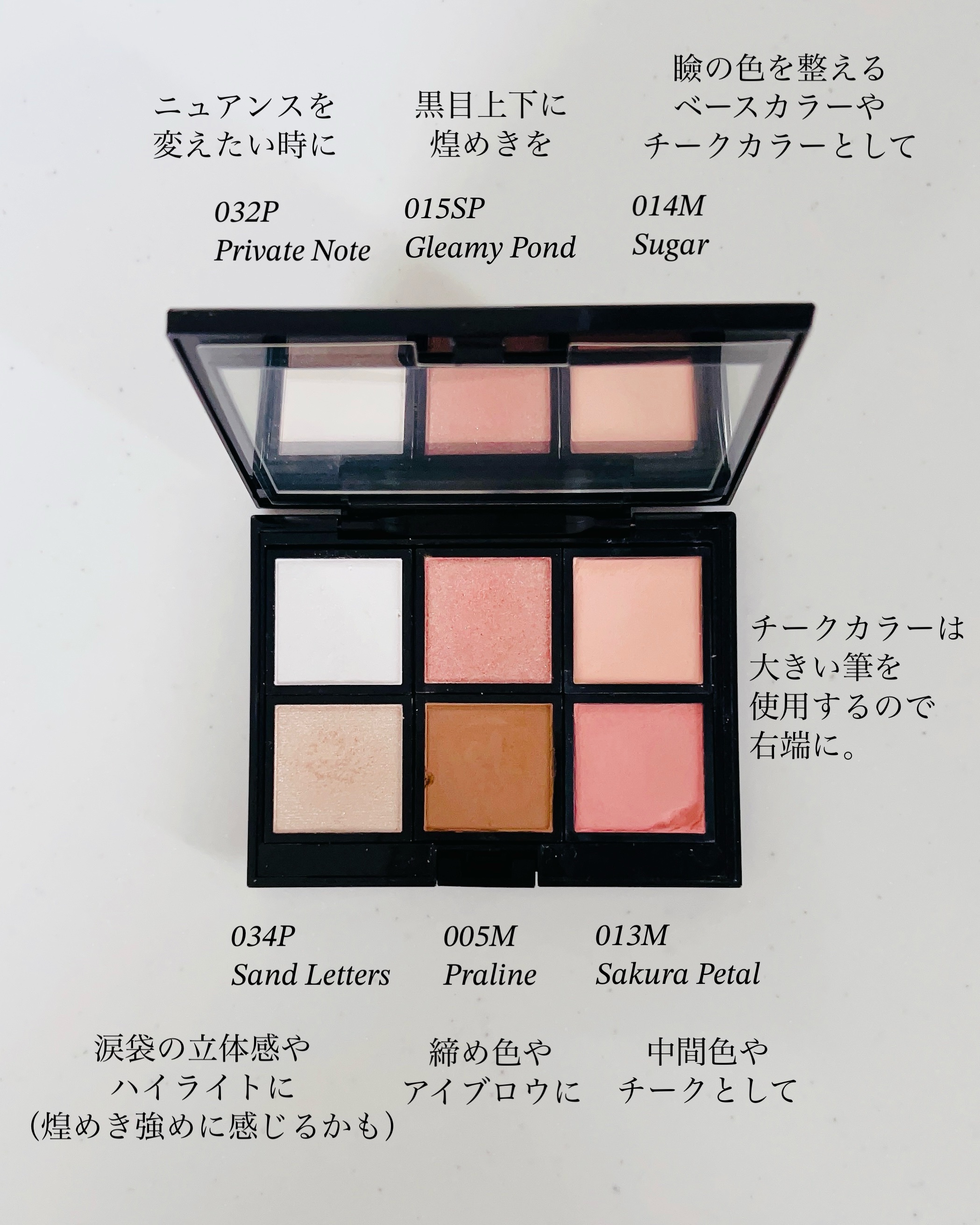 アディクション ザ アイシャドウ マット 014M Sugar/ADDICTION/単色アイシャドウを使ったクチコミ（3枚目）