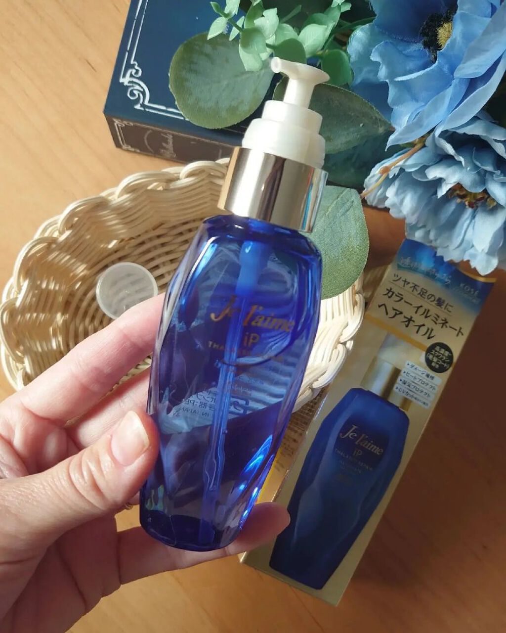 iP タラソリペアイルミネートヘアオイル/Je l'aime/ヘアオイルを使ったクチコミ（3枚目）