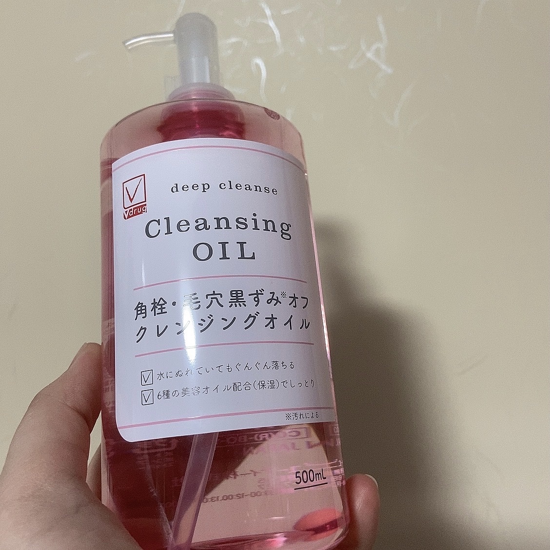 Vドラッグ 角栓・毛穴黒ずみオフ　クレンジングオイル