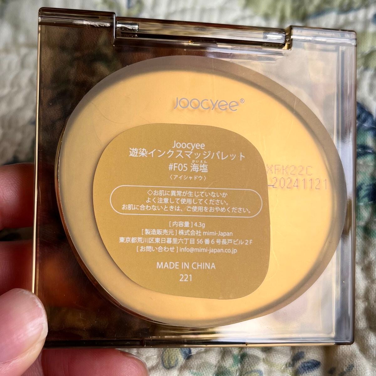 遊染インクスマッジパレット/Joocyee/アイシャドウパレットを使ったクチコミ(4枚目)