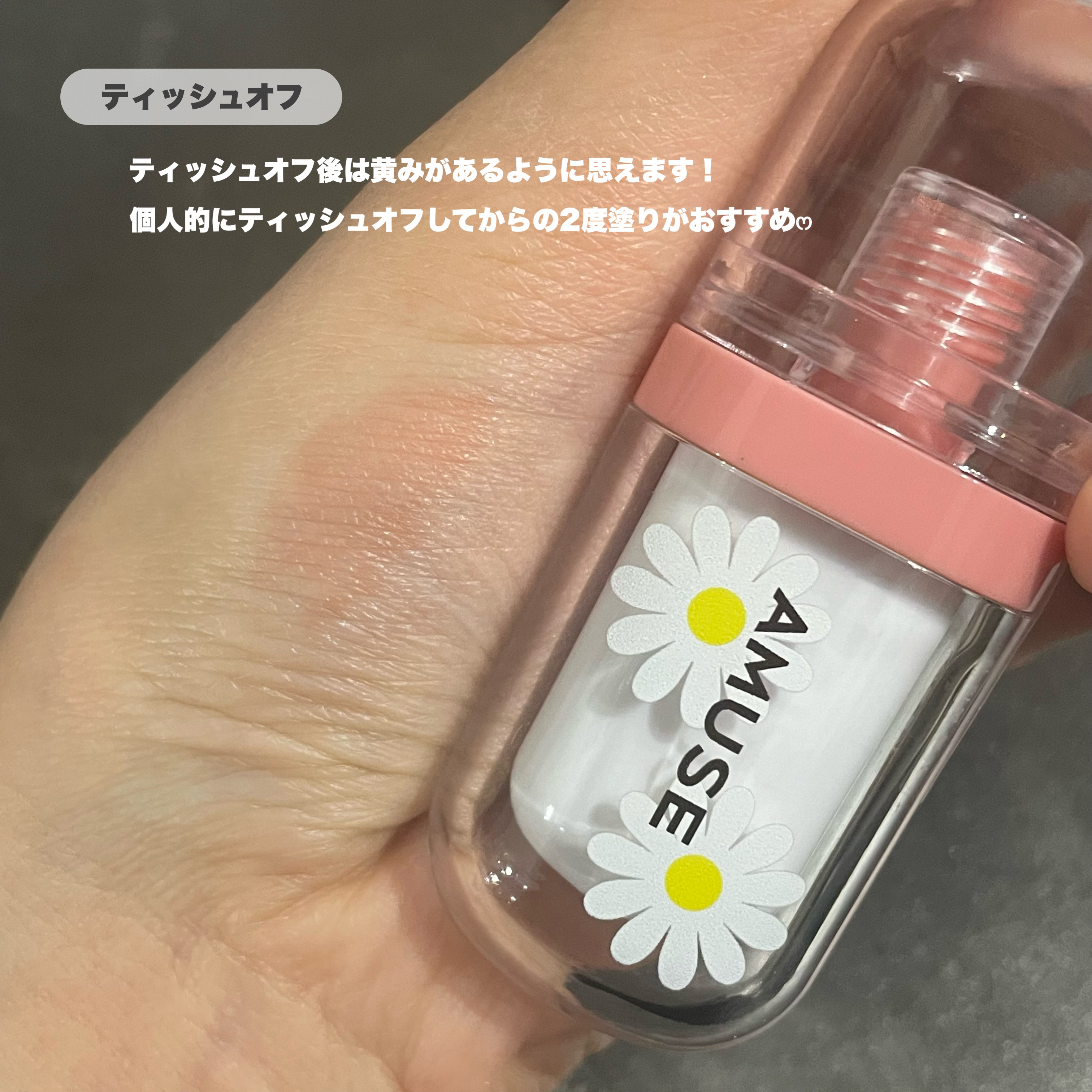 ジェルフィットティント/AMUSE/リップティントを使ったクチコミ（3枚目）