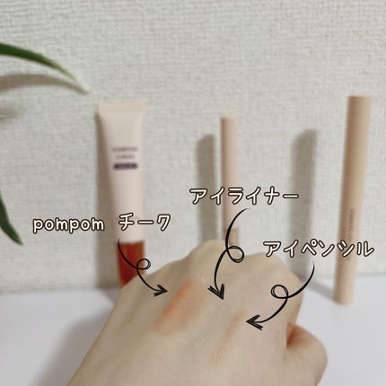 キラキラポムポムチーク/Kirei&co./リキッドチークを使ったクチコミ(7枚目)
