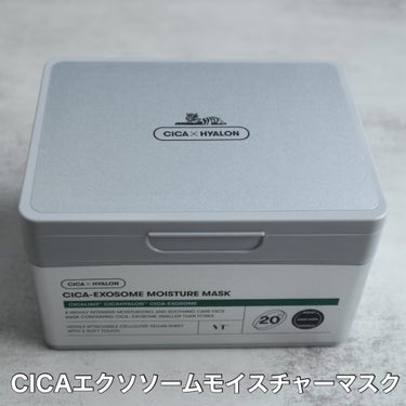 VT CICA エクソソーム モイスチャー マスクのクチコミ「VT COSMETICS
CICA エクソソーム モイスチャー マスク


期待以上に良かった.....」（1枚目）