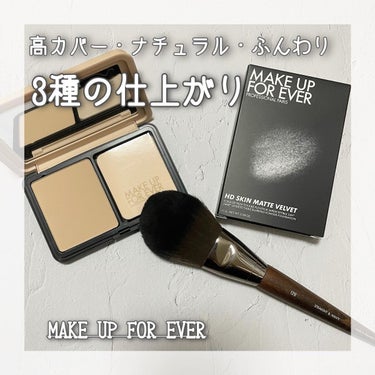 HDスキン マットベルベットコンパクト/MAKE UP FOR EVER/パウダーファンデーションを使ったクチコミ（1枚目）