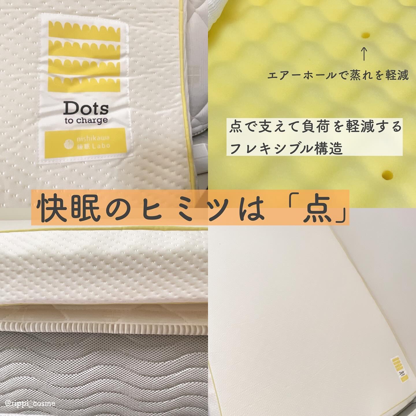 睡眠Labo	 Dots ヘルシーマットレス〈1層〉（丸巻きタイプ）/nishikawa/その他を使ったクチコミ（2枚目）